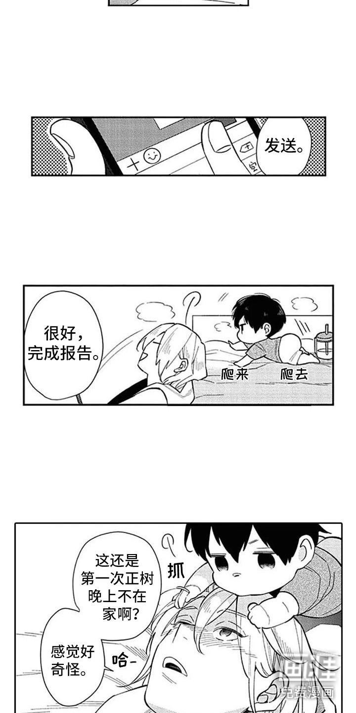 第17话：第17章：犹豫不决预览分镜