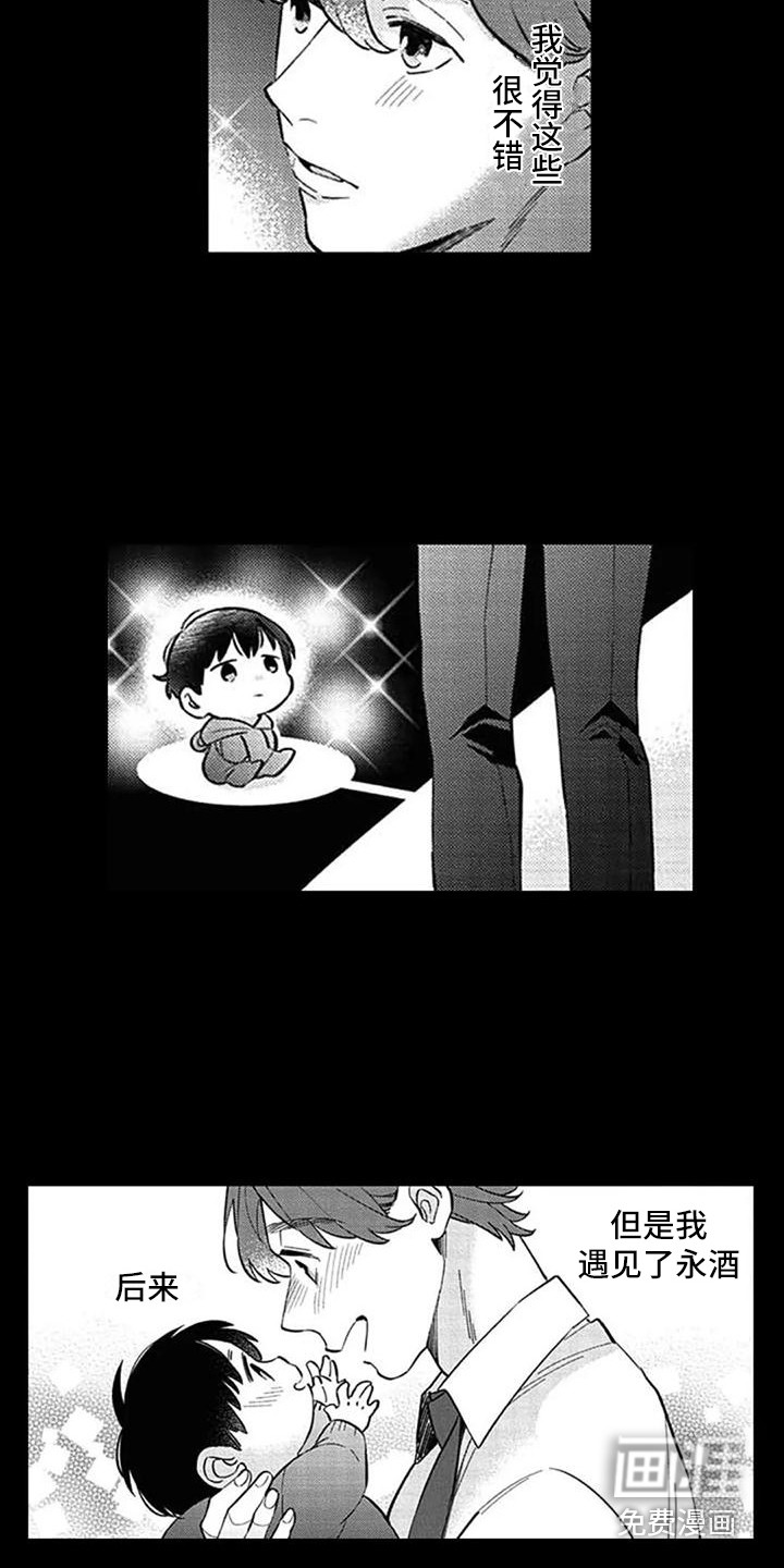 第18话：第18章：意见预览分镜