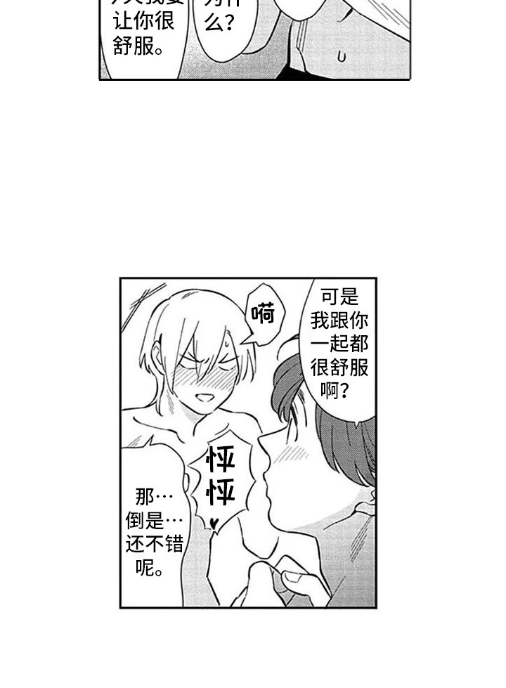 很迷人(完结)