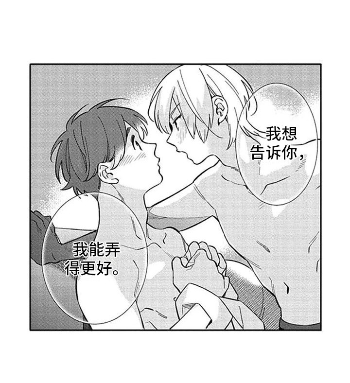 很迷人(完结)