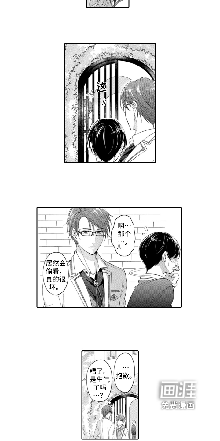 第6话：第6章：英雄救美预览分镜