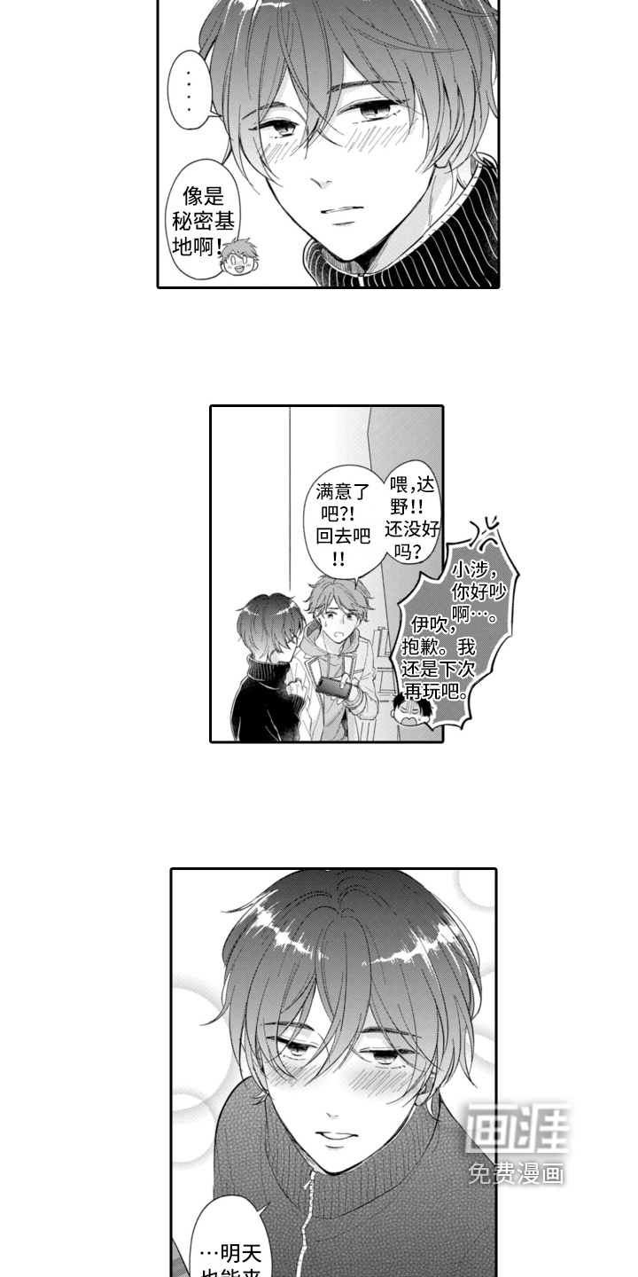 第8话：第8章：电击预览分镜