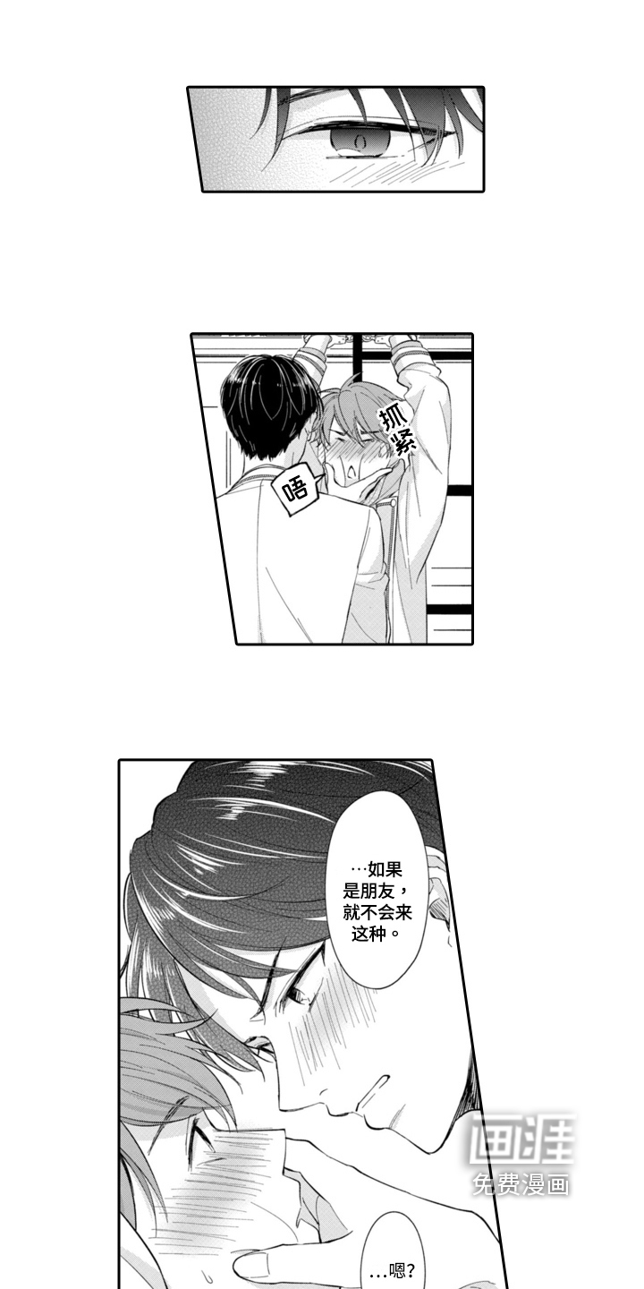 第10话：第10章：新角色预览分镜