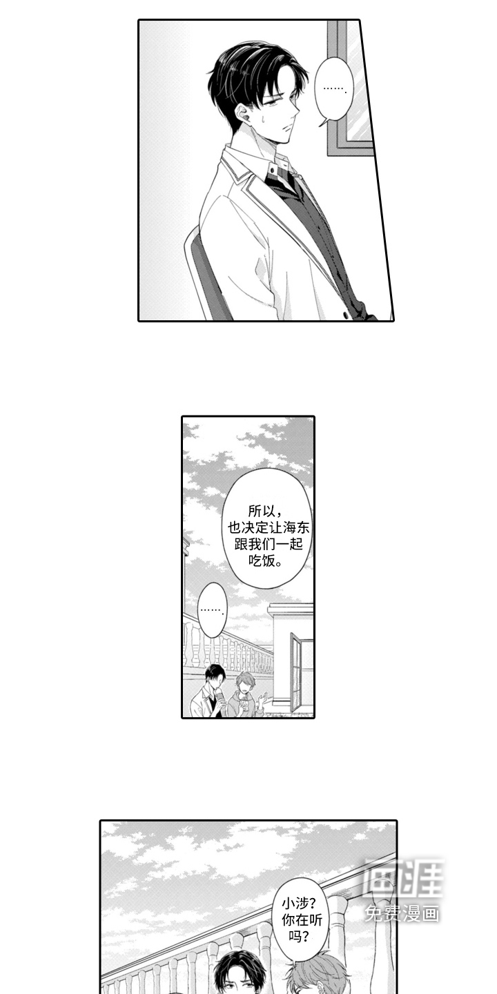 第11话：第11章：着急预览分镜
