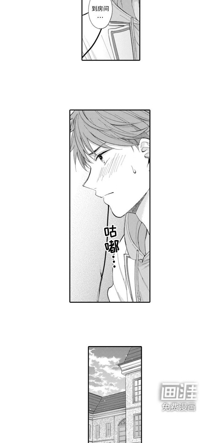 第13话：第13章：包容预览分镜
