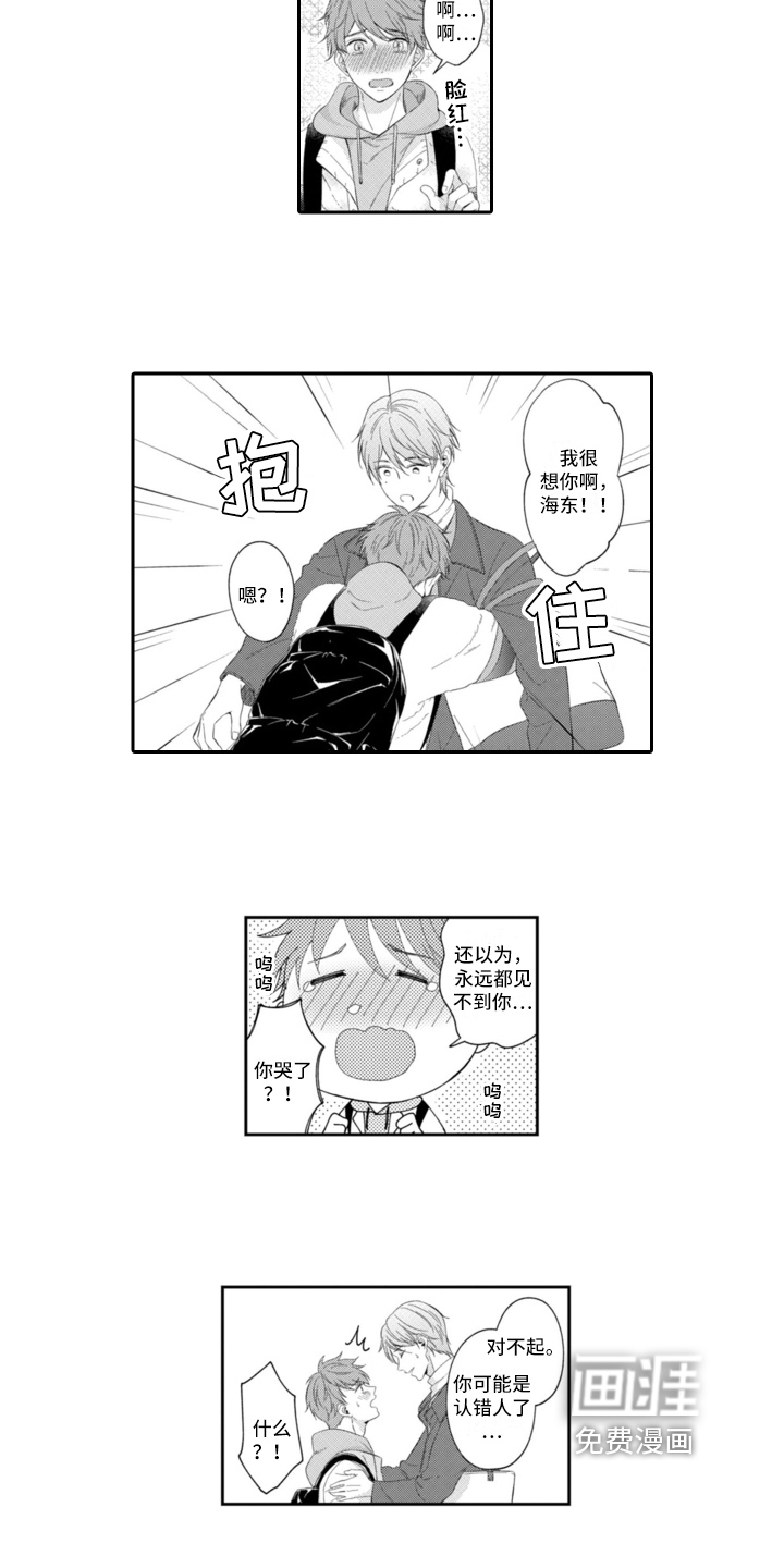 第17话：第17章：中计预览分镜