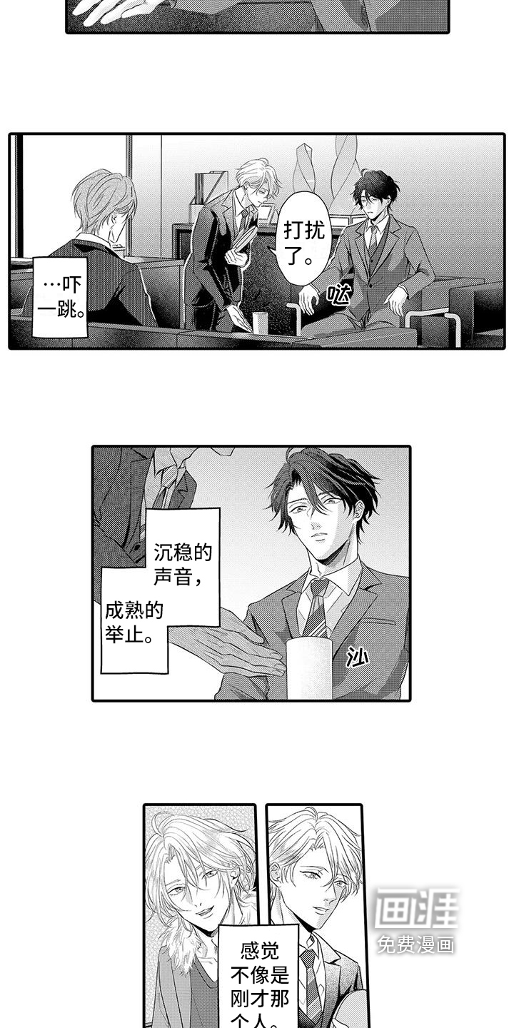 第5话：第5章：帮忙预览分镜