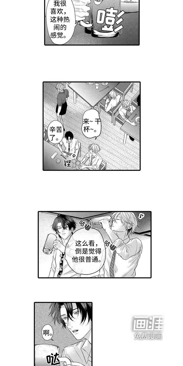 第9话：第9章：测试预览分镜