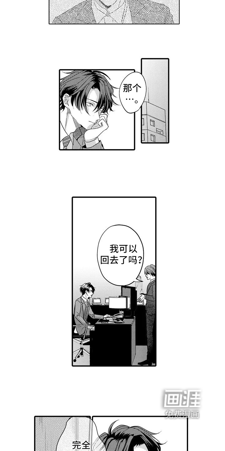第17话：第17章：明白预览分镜