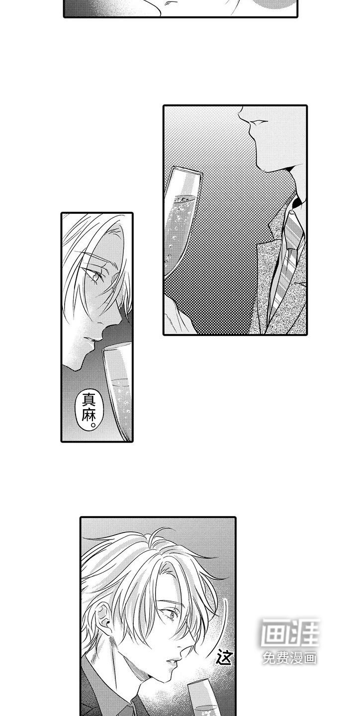 第18话：第18章：请客预览分镜
