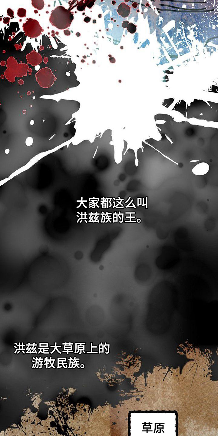 第1话：第1章：抓人预览分镜