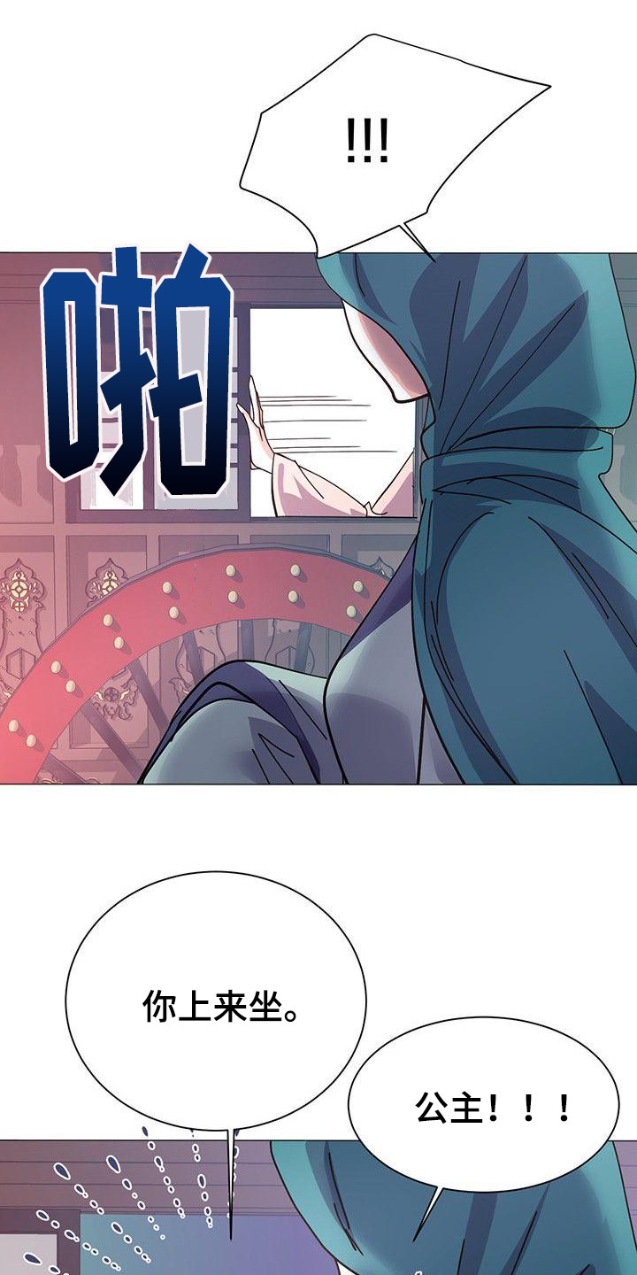 第3话：第3章：传闻预览分镜