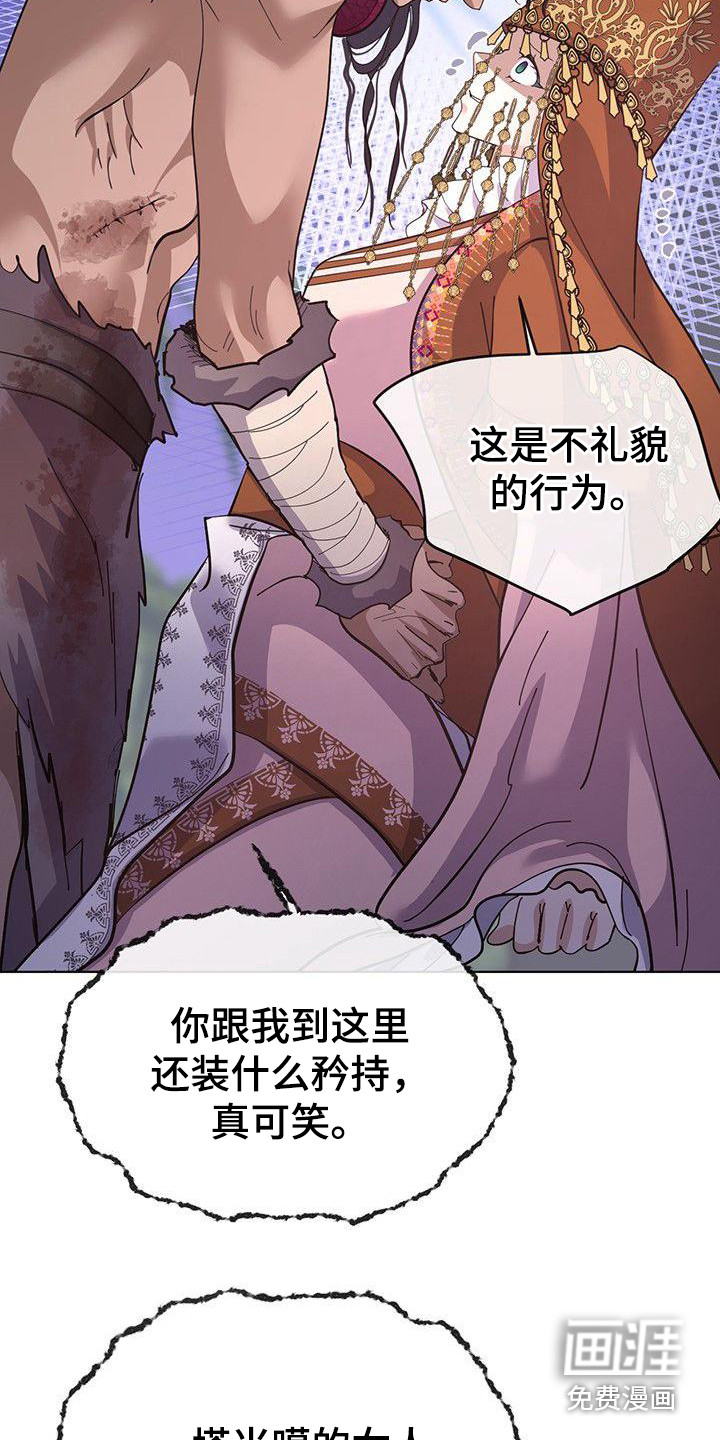 第13话：第13章：晕倒预览分镜