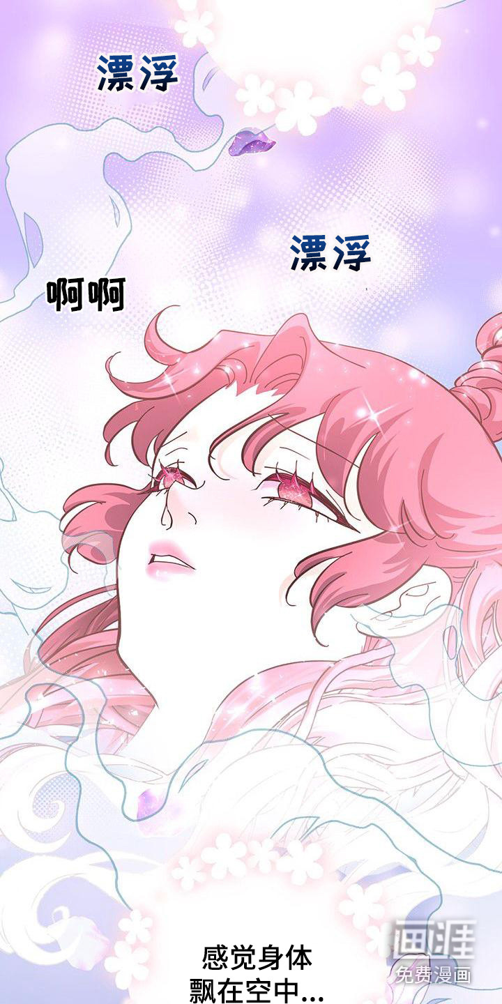 第14话：第14章：香气预览分镜