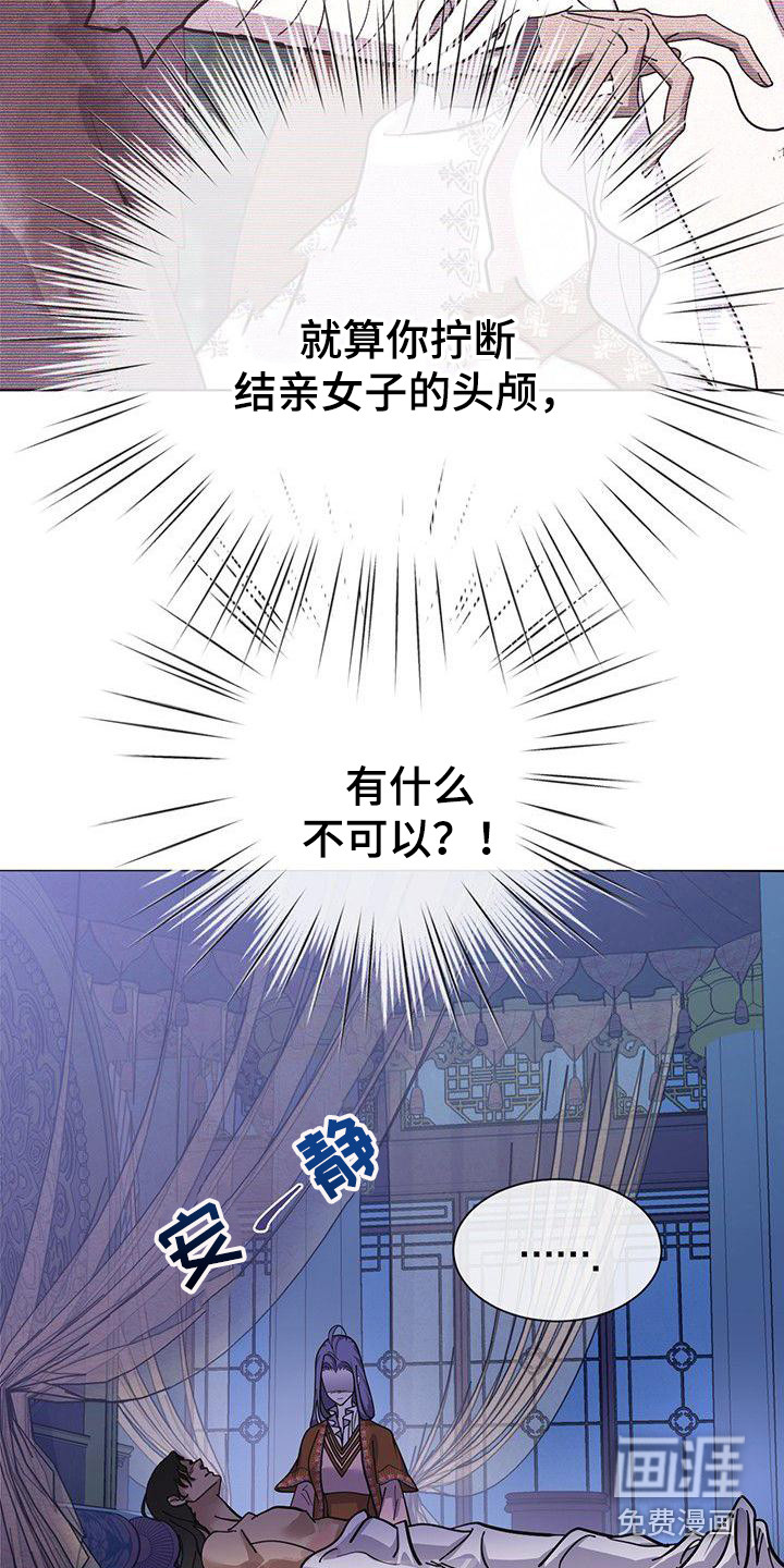 第15话：第15章：发烧了预览分镜