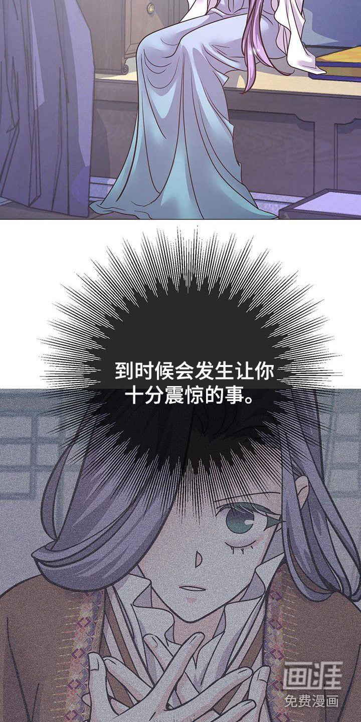 第18话：第18章：担忧预览分镜