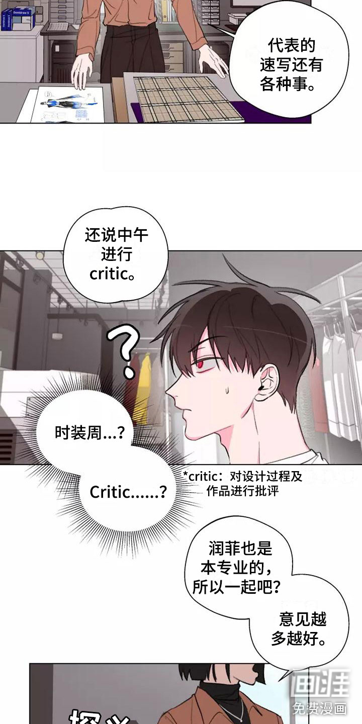 第10话：第10章：跟我来预览分镜