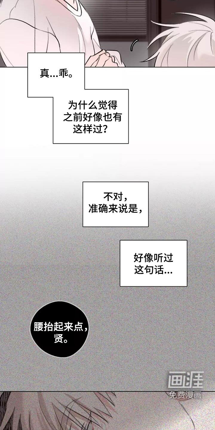 第12话：第12章：够了预览分镜