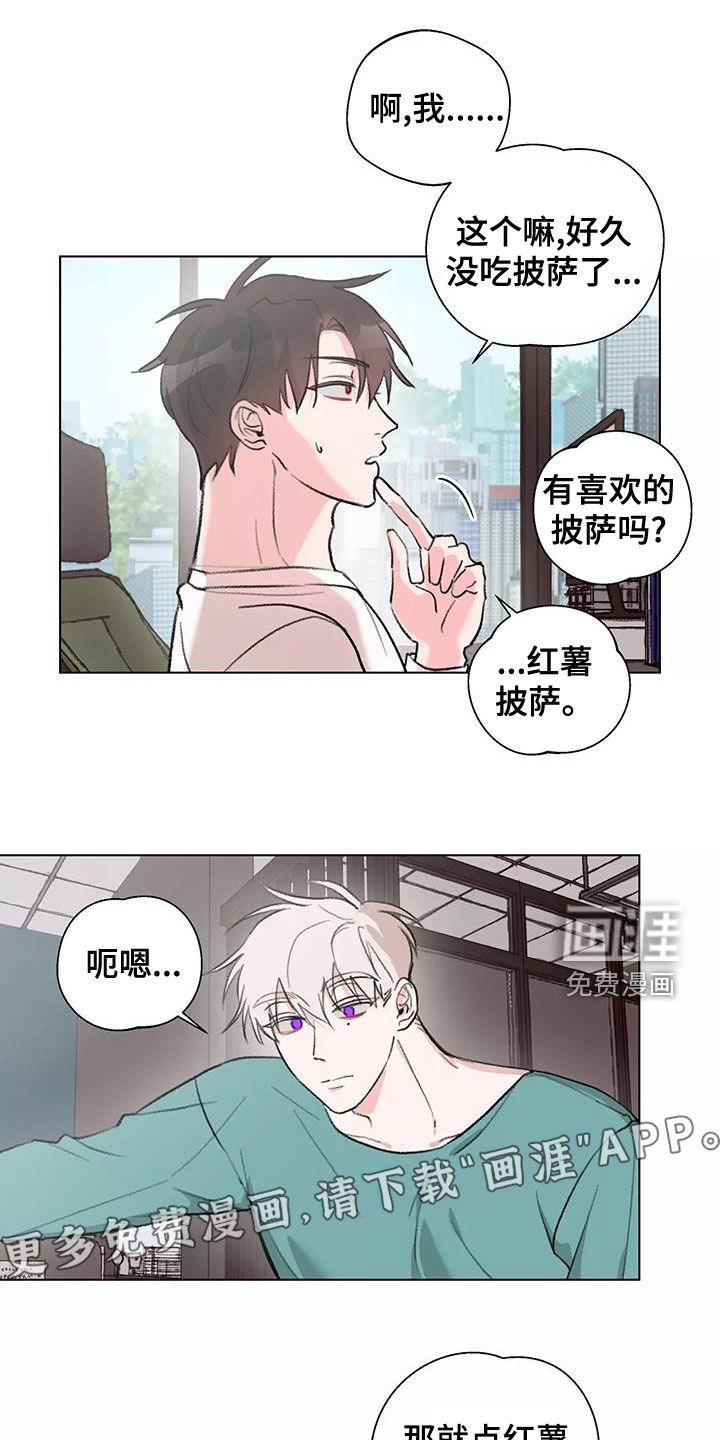 第15话：第15章：放心预览分镜