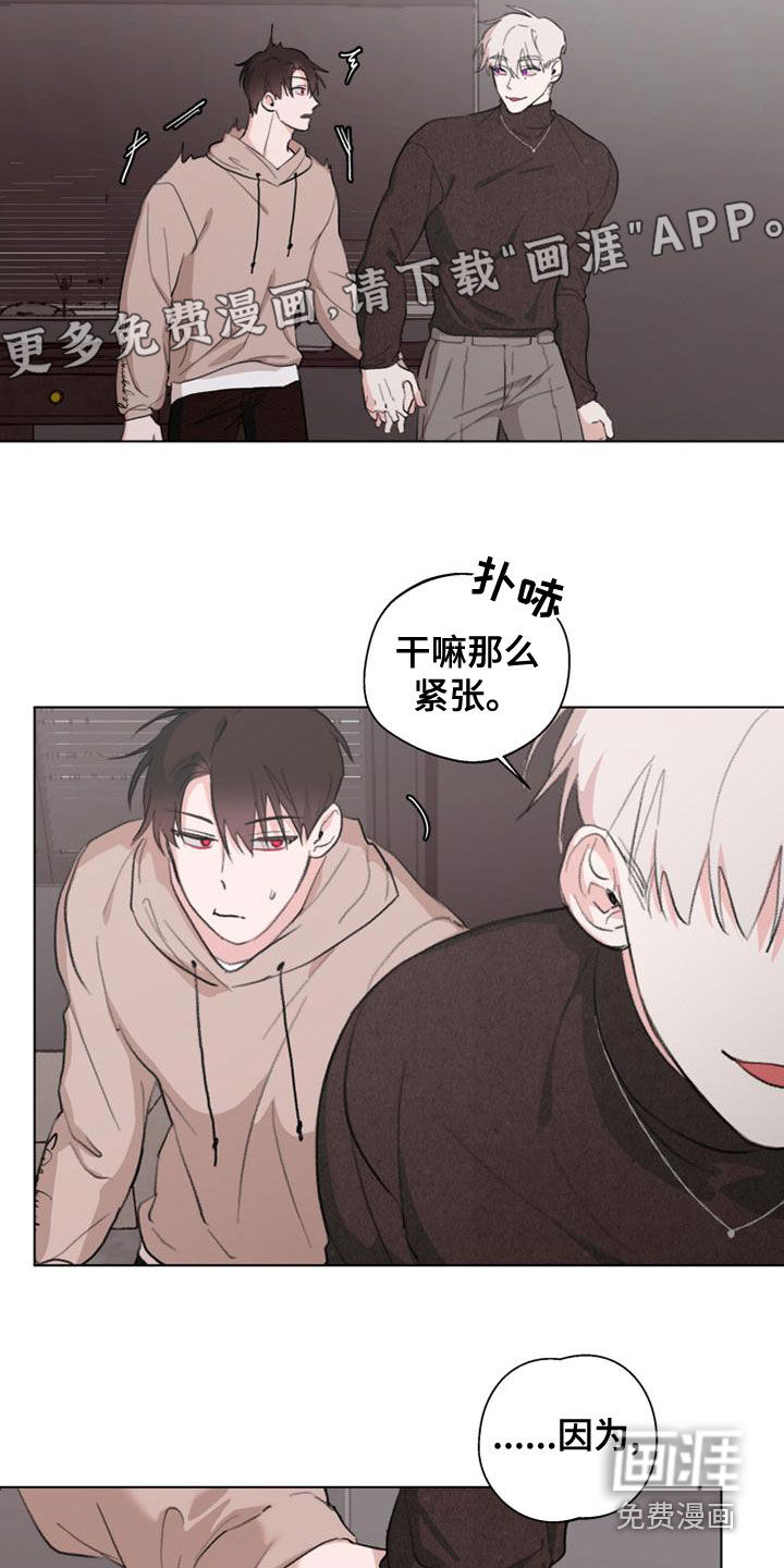 第18话：第18章：教学预览分镜