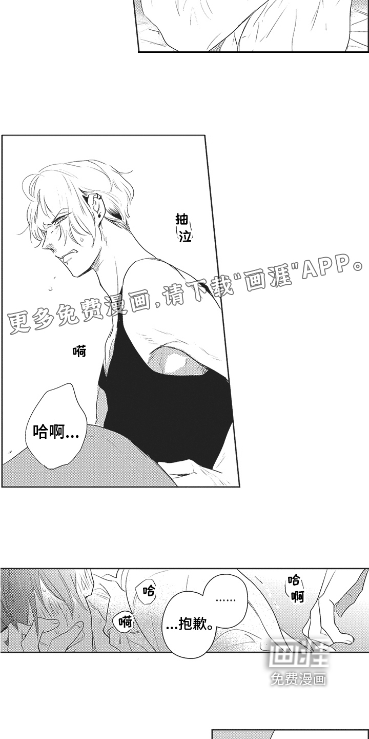 第13话：第13章：暂停预览分镜