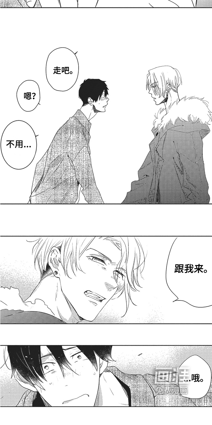 第15话：第15章：表白预览分镜