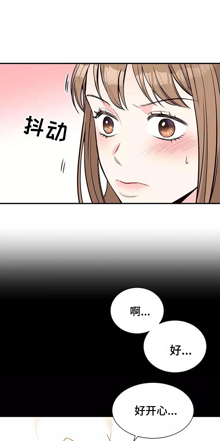 第2话：第2章：制定条款预览分镜