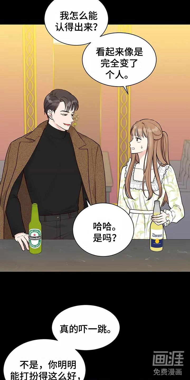 第6话：第6章：理由预览分镜