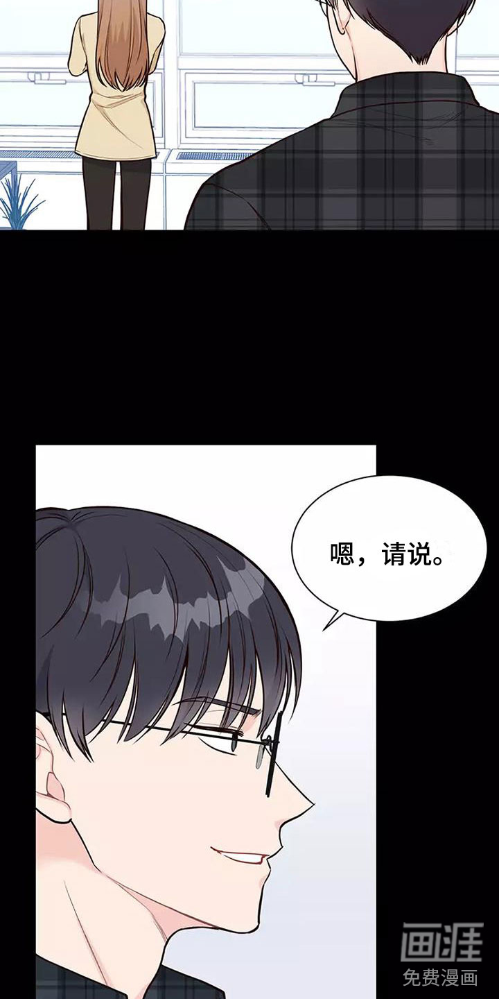 第8话：第8章：送你回家预览分镜