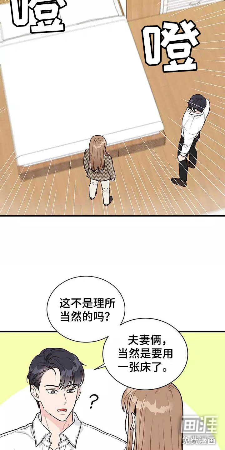 第10话：第10章：遵守合同预览分镜