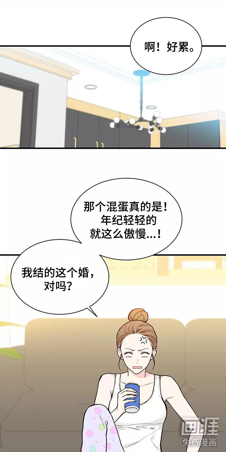 第11话：第11章：曾经预览分镜
