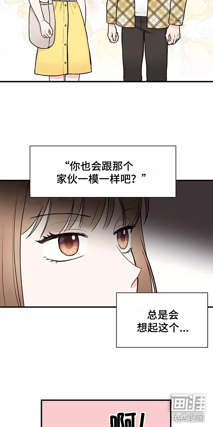 第12话：第12章：回国了预览分镜