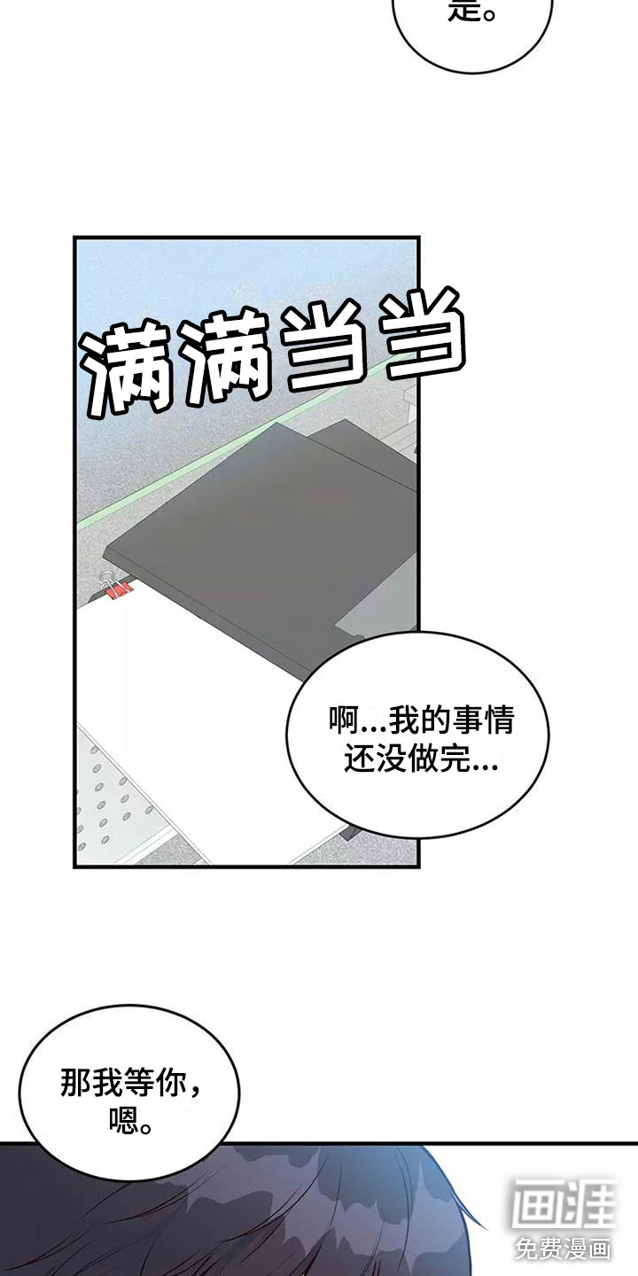第15话：第15章：误会预览分镜