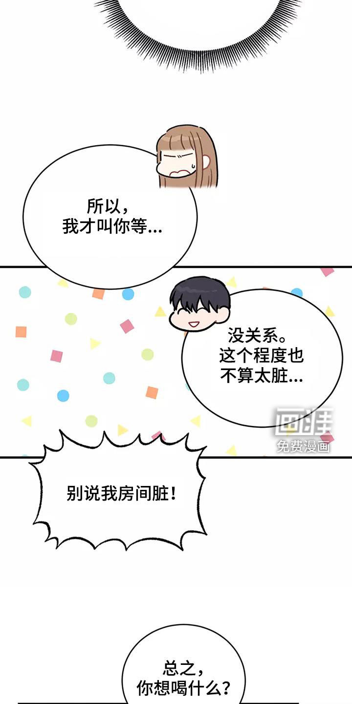 第18话：第18章：目的预览分镜