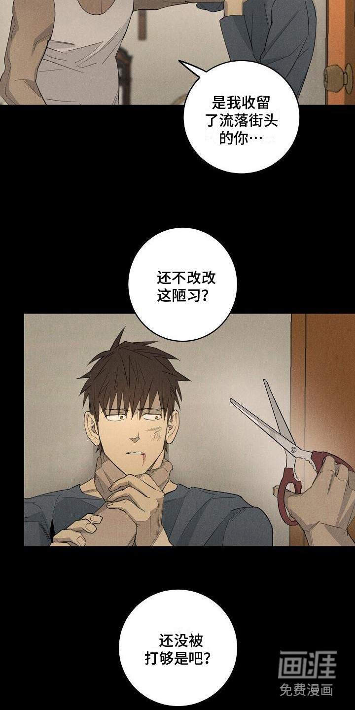 第10话：第10章：噩梦预览分镜