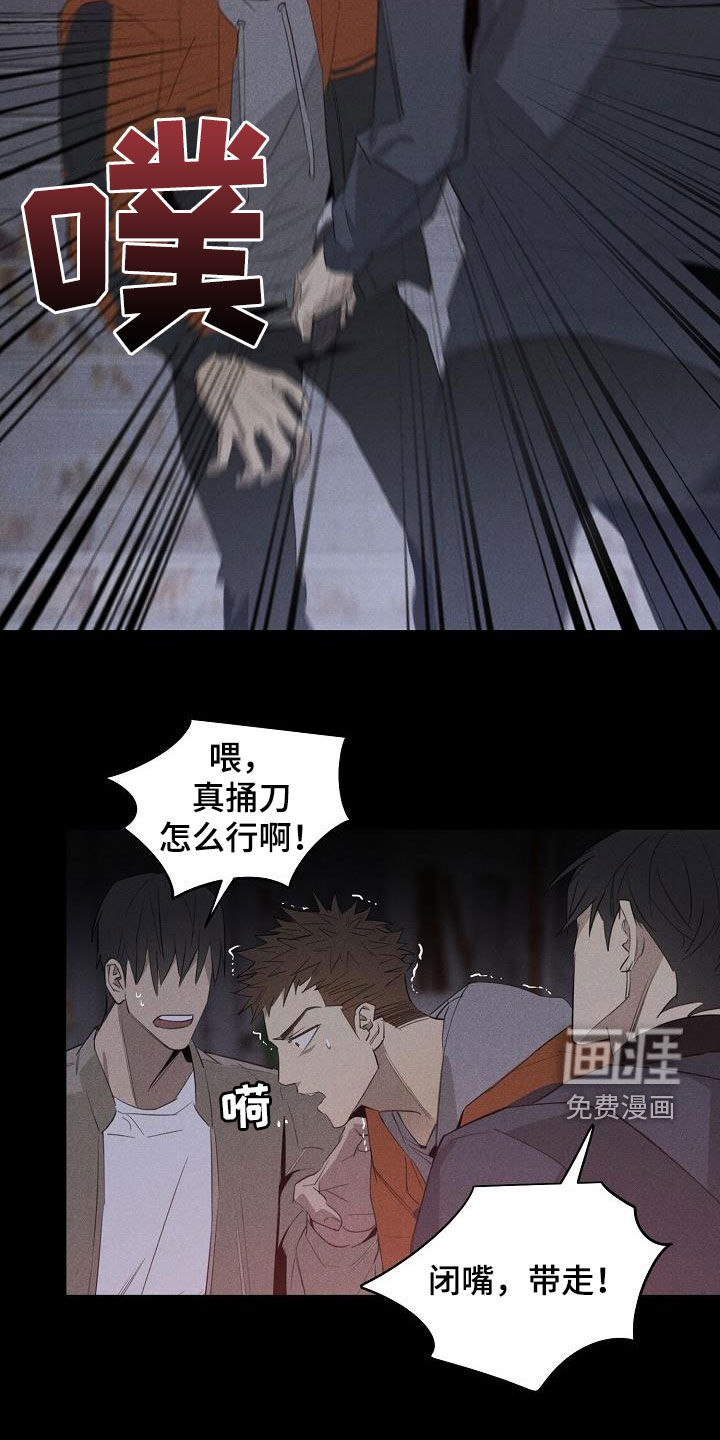 第15话：第15章：相片预览分镜