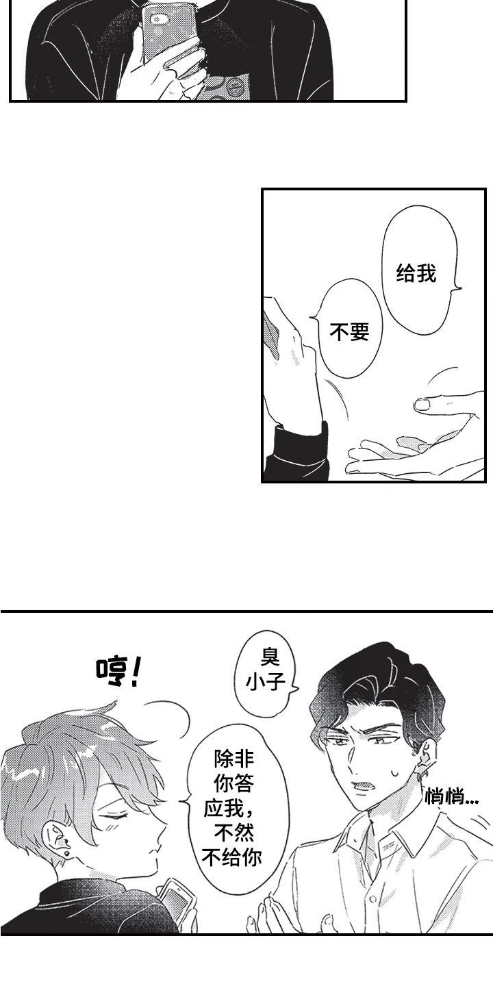 第3话：第3章：威胁预览分镜