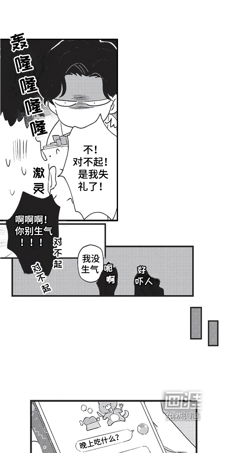 第5话：第5章：等待预览分镜