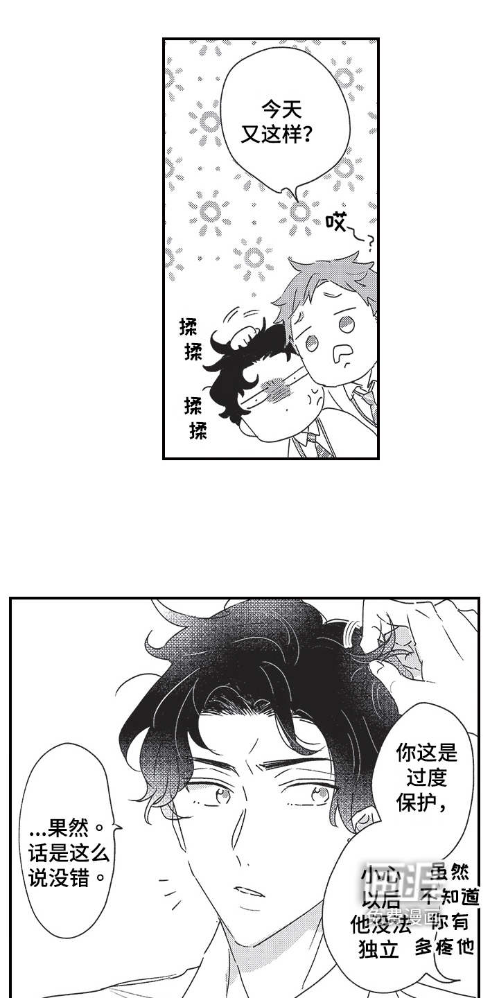 第8话：第8章：跟踪预览分镜