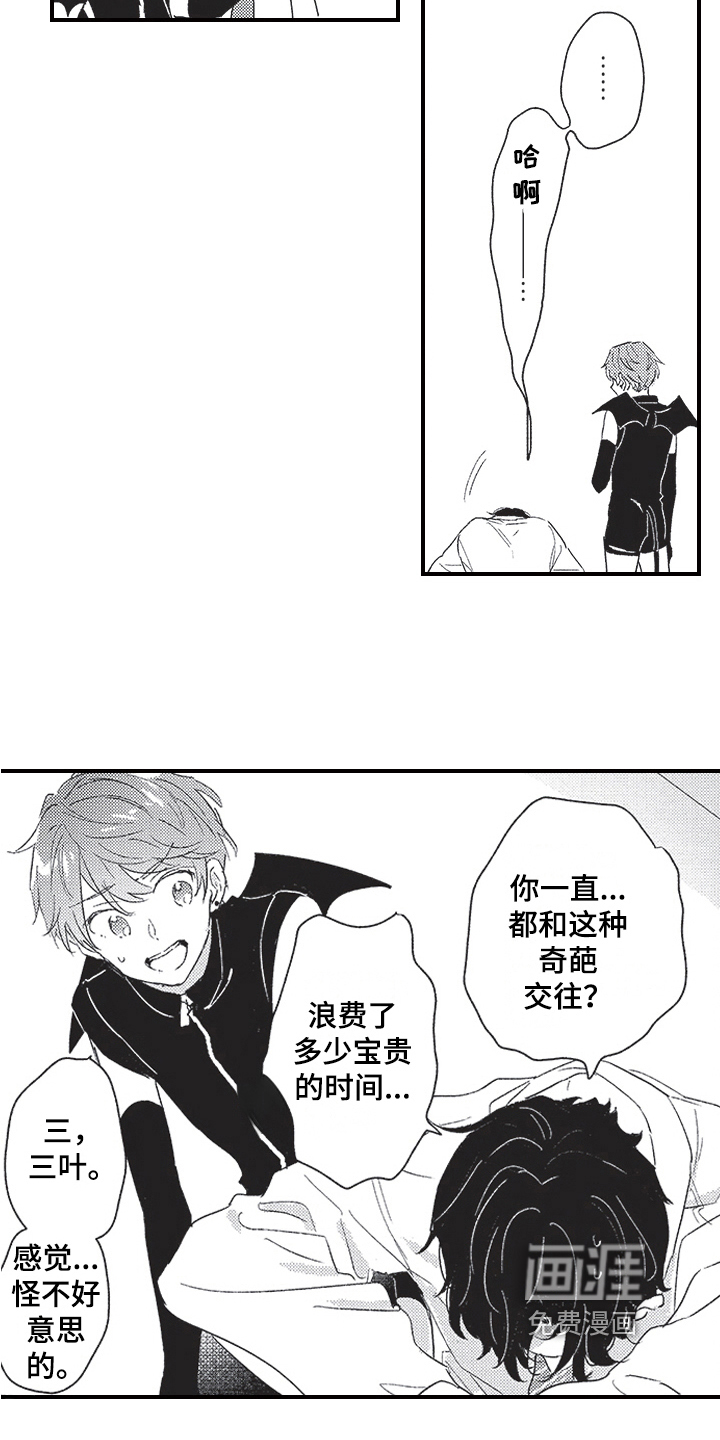 第13话：第13章：宣言预览分镜