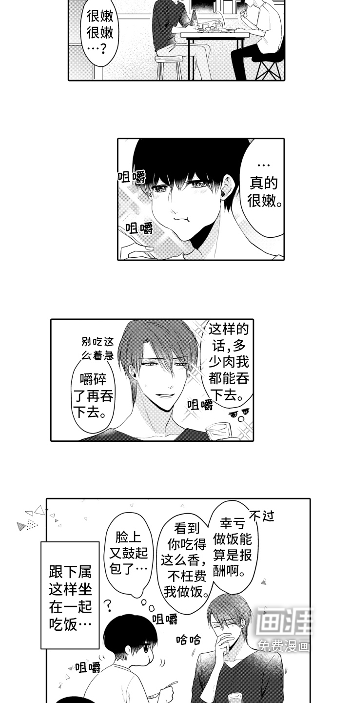 第5话：第5章：为了驱灵预览分镜