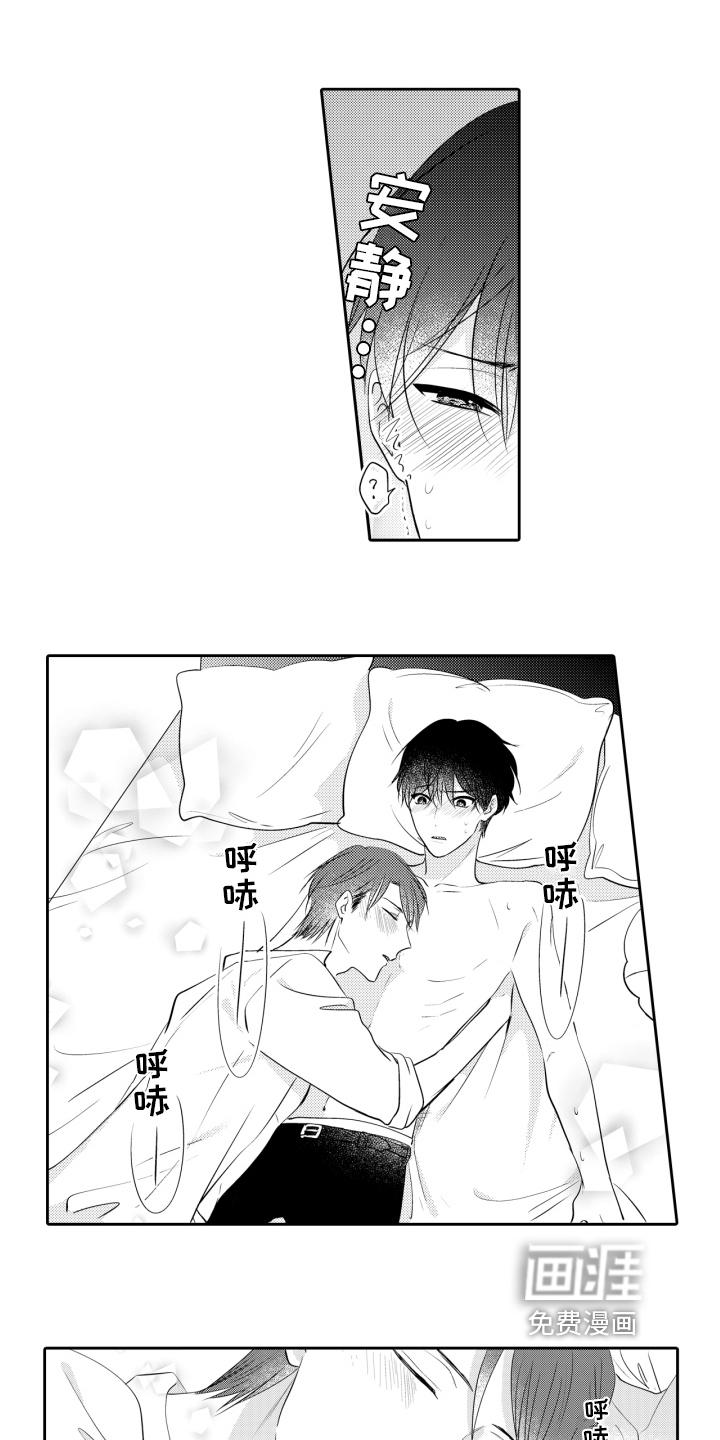 第11话：第11章：道歉预览分镜