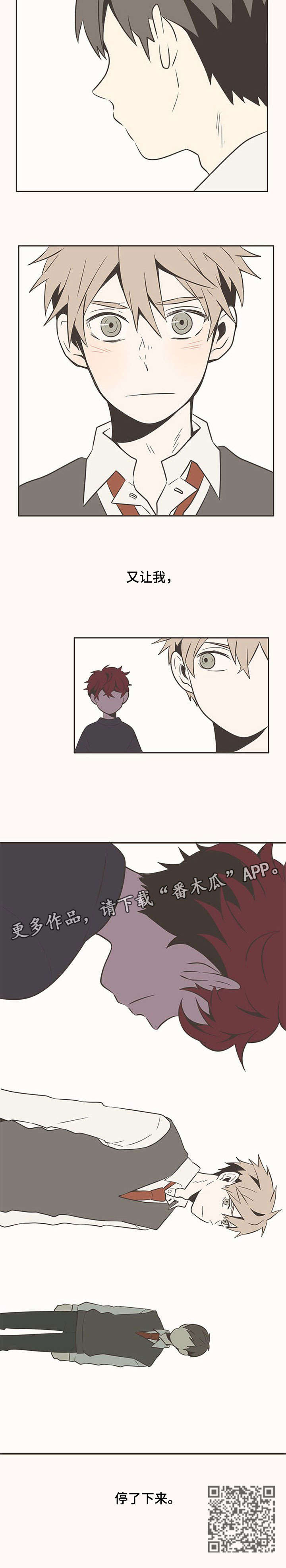 第8话：第8章：别在意预览分镜