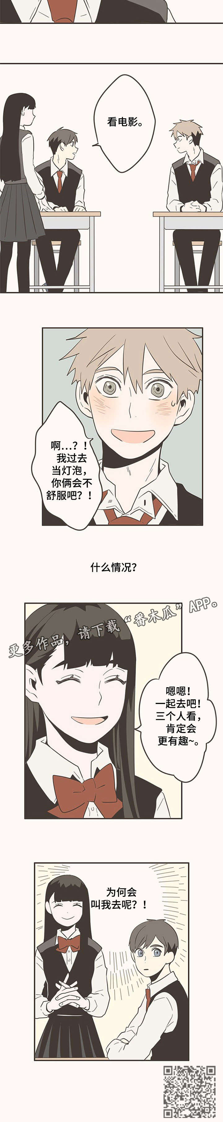 第18话：第18章：笑预览分镜
