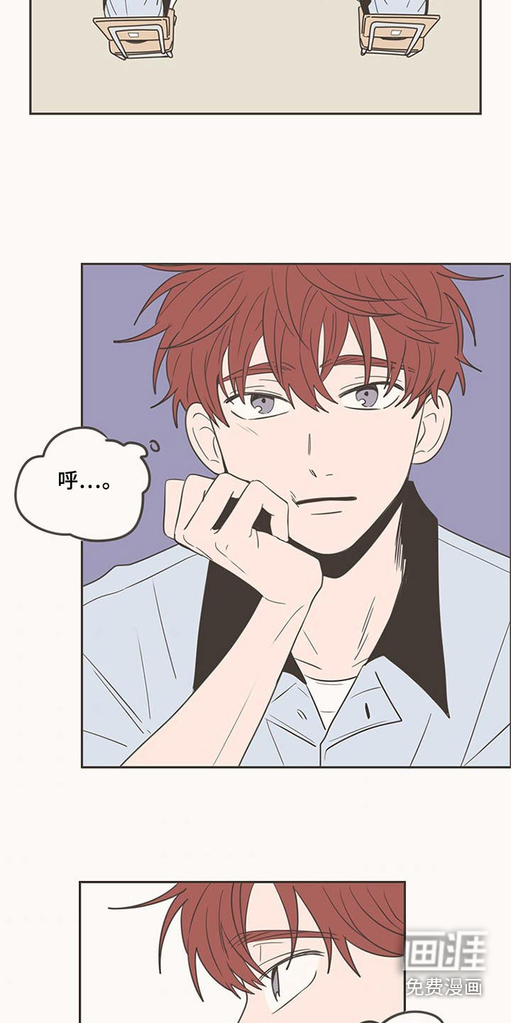 第97话20