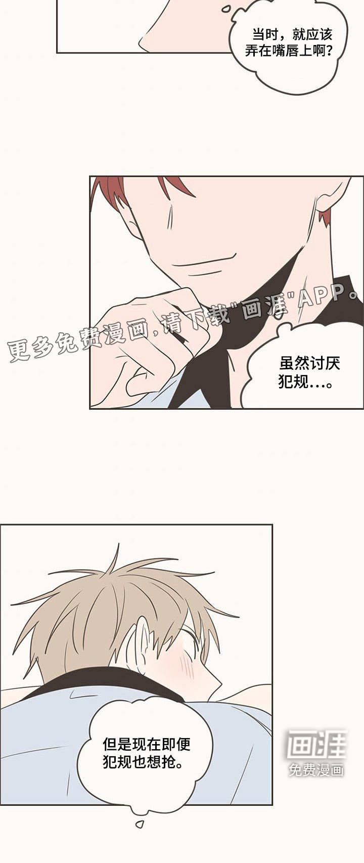 第97话21
