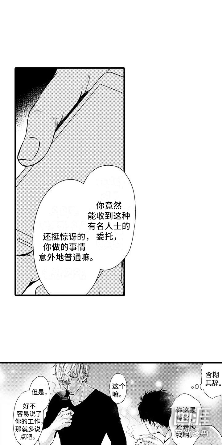 第11话：第11章：谎话精预览分镜