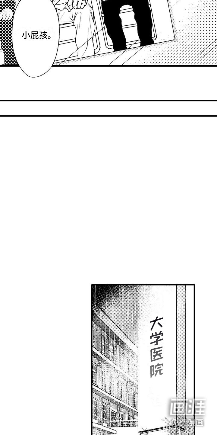 第14话：第14章：表明身份预览分镜
