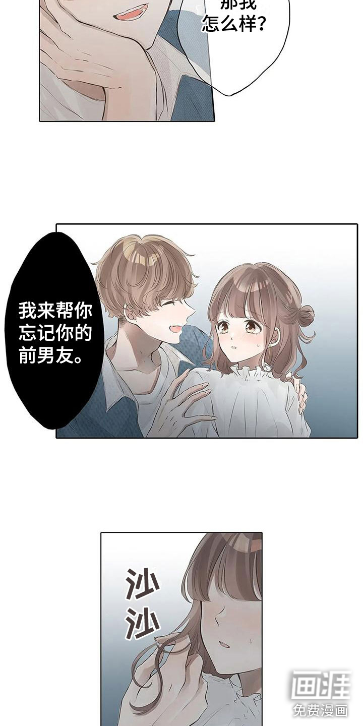 第9话：第9章：送你回去预览分镜