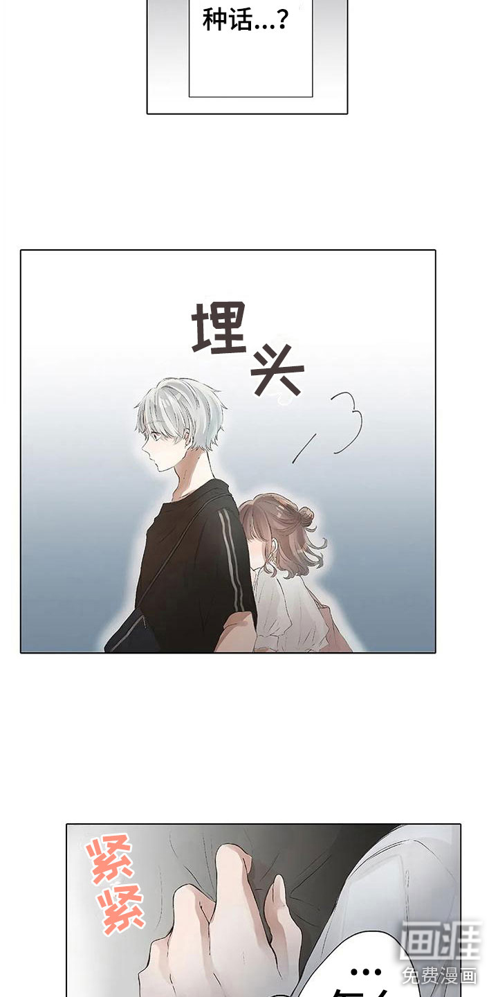 第10话：第10章：醒了？预览分镜